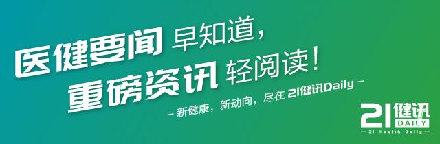 55世纪网址21健讯Daily｜环球已接种疫苗55亿剂；美累计超500万儿童确诊；俄创办用化学灌注法治