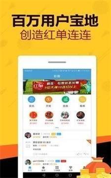 购彩中心大厅app时时采彩官方app